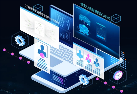 告别繁琐登记！！熵基智能访客终端解锁智慧访客新玩法